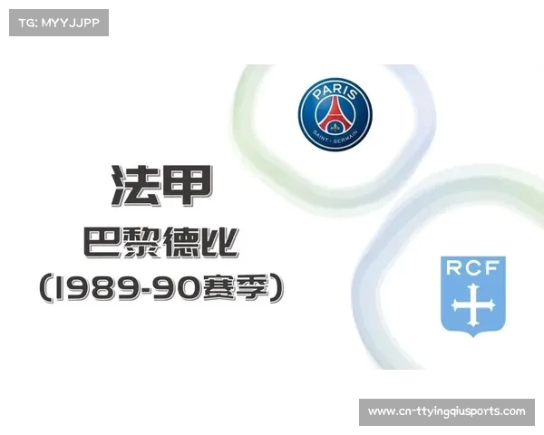 法甲裁判标准解析与应用对比赛公正性和竞技水平的影响探讨 法甲裁判标准解析与应用对比赛公正性和竞技水平的影响探讨